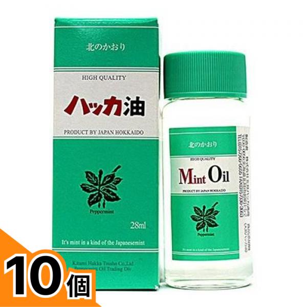 【送料無料！（地域限定）】北見ハッカ通商 ハッカ油 ボトル 28mL 10個セット｜カマクラストアー