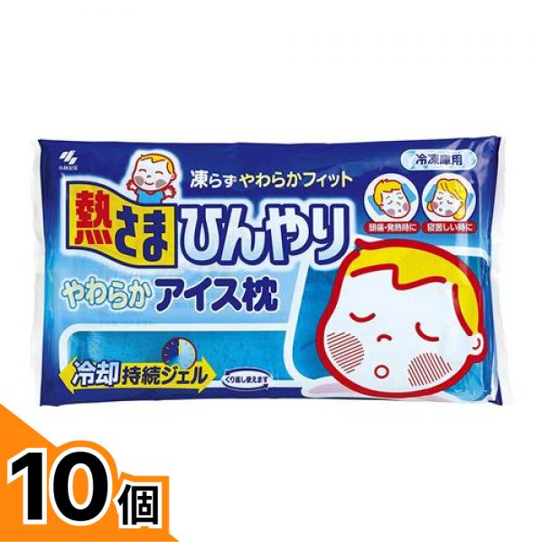 初夏の好いたらしいグッズ特集