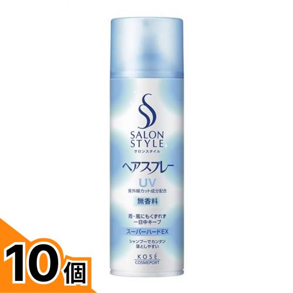 【送料無料！（地域限定）】サロンスタイル ヘアスプレー Na(スーパーハード) 330g (特大) 10個セット