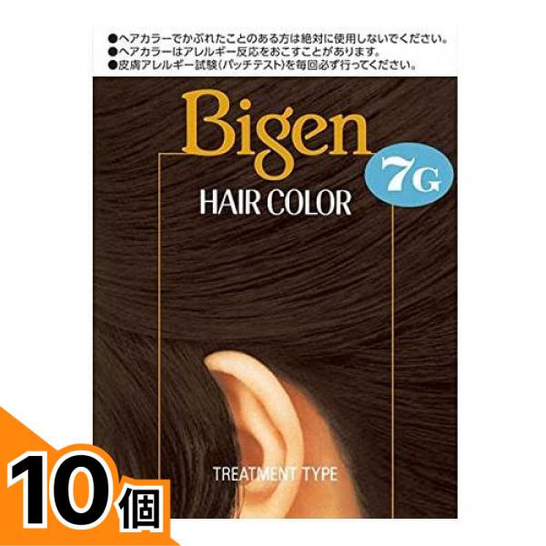 【送料無料！（地域限定）】ビゲン ヘアカラー 7G 自然な黒褐色 1個 10個セット