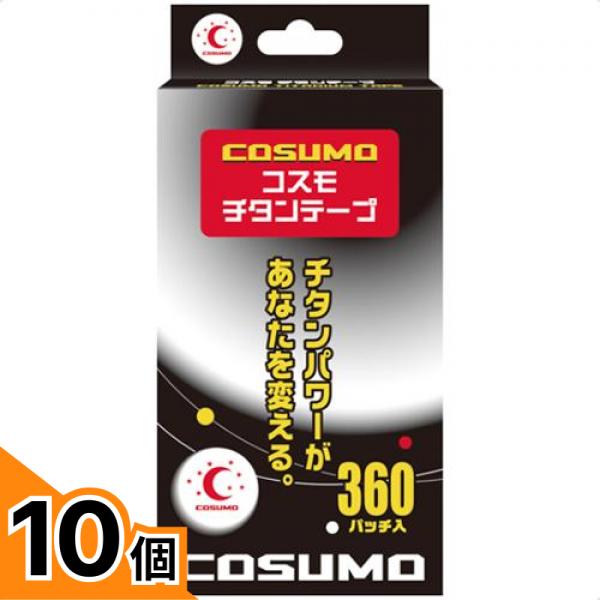 初夏の好いたらしいグッズ特集