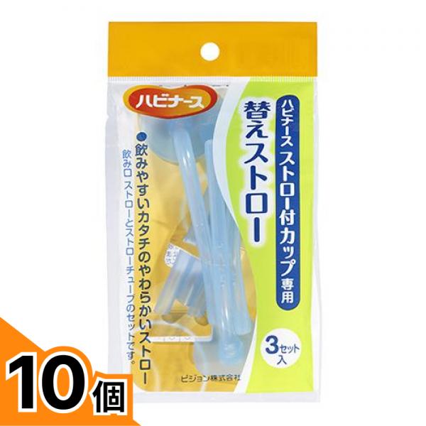 初夏の好いたらしいグッズ特集