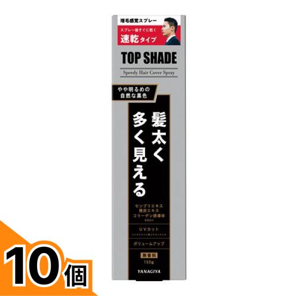 初夏の好いたらしいグッズ特集