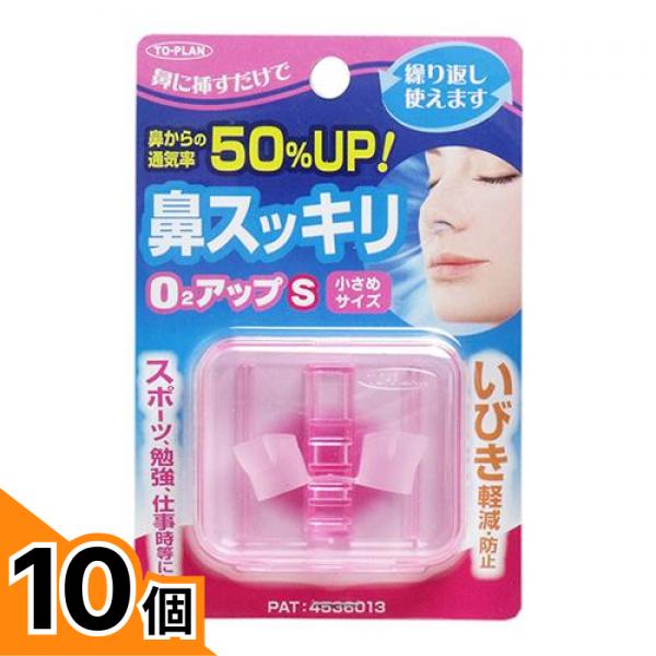初夏の好いたらしいグッズ特集