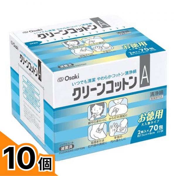 初夏の好いたらしいグッズ特集