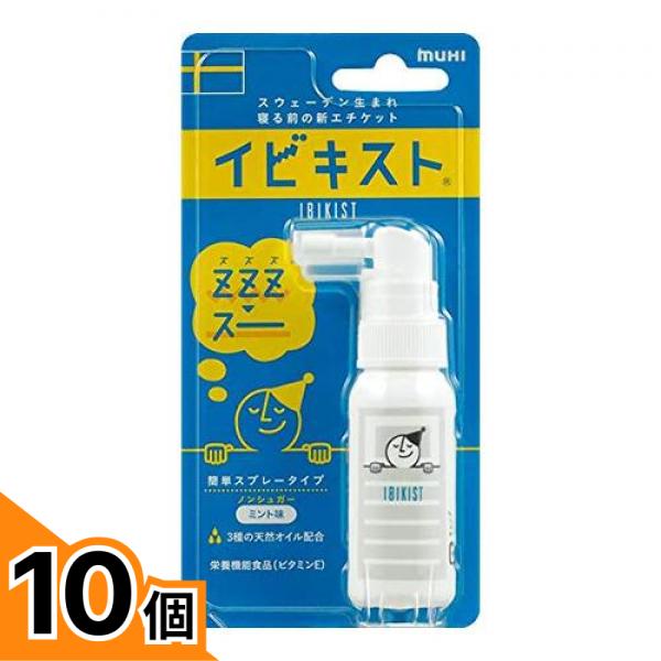 初夏の好いたらしいグッズ特集