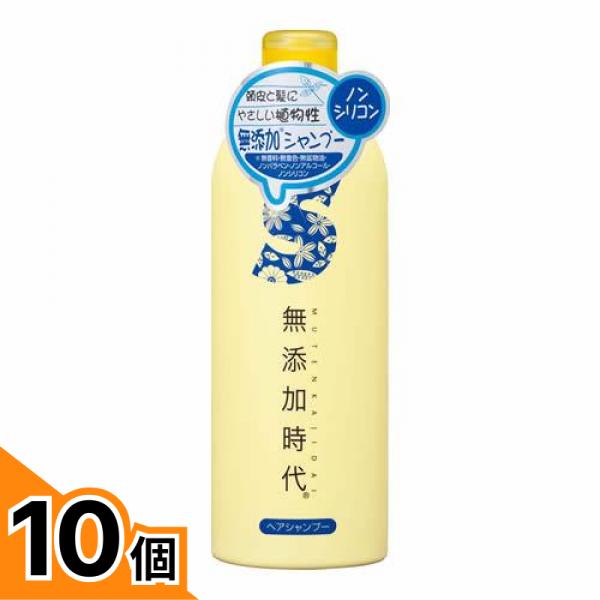 【送料無料！（地域限定）】無添加時代 ヘアシャンプー 300mL 10個セット