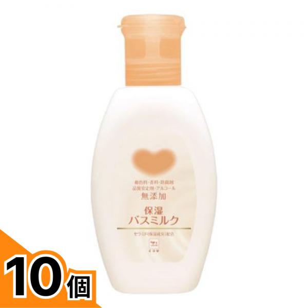 【送料無料！（地域限定）】カウブランド 無添加保湿バスミルク 560mL (ボトル) 10個セット