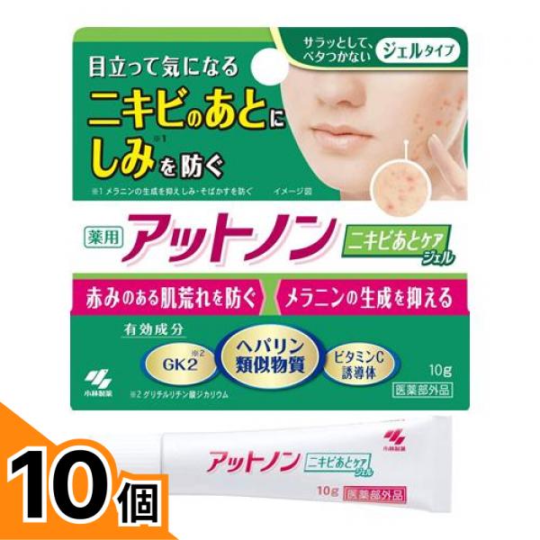初夏の好いたらしいグッズ特集