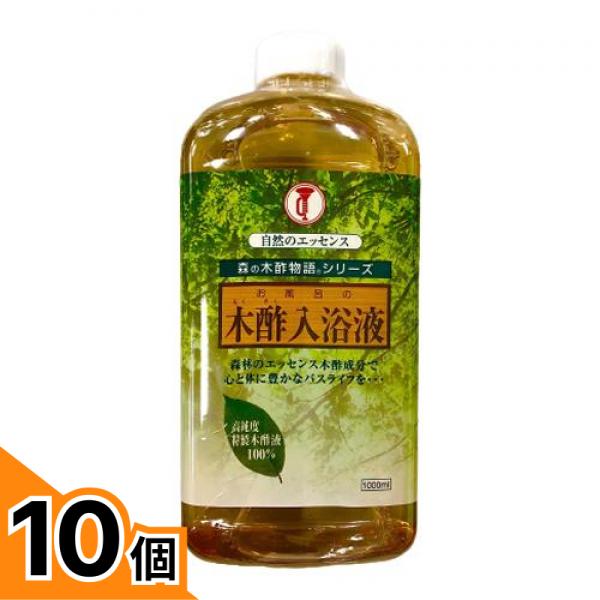 【送料無料！（地域限定）】大幸薬品 森の木酢物語シリーズ 木酢入浴液 1000mL 10個セット｜カマクラストアー 10,701円