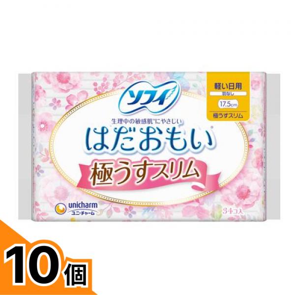 【送料無料！（地域限定）】ソフィ はだおもい 極うすスリム 軽い日用 34個入 (羽なし 17.5cm) 10個セット