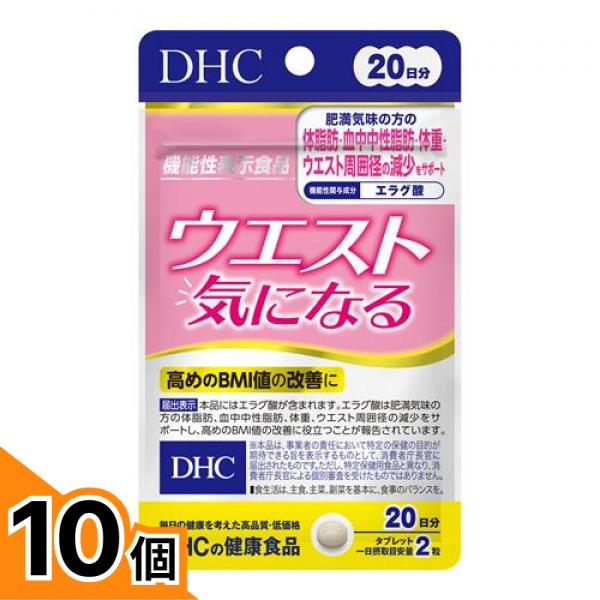 初夏の好いたらしいグッズ特集