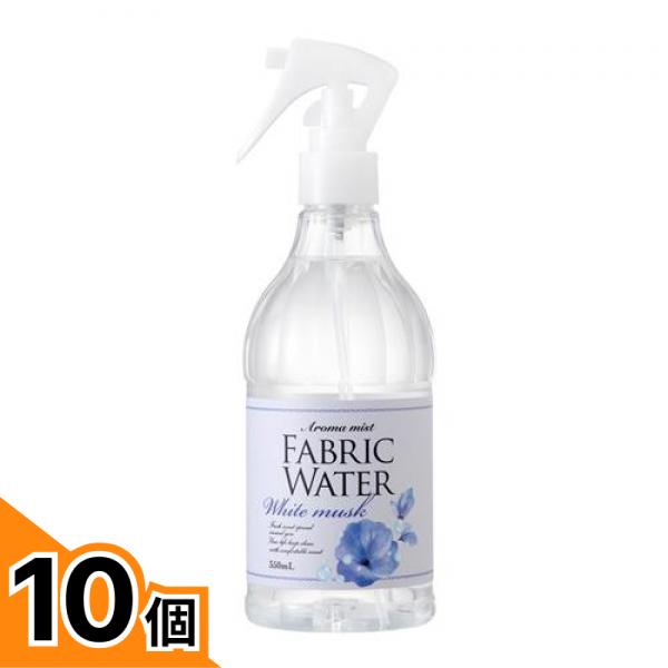 【送料無料!(地域限定)】消臭・除菌ファブリックウォーター ホワイトムスク 350mL 10個セット|カマクラストアー