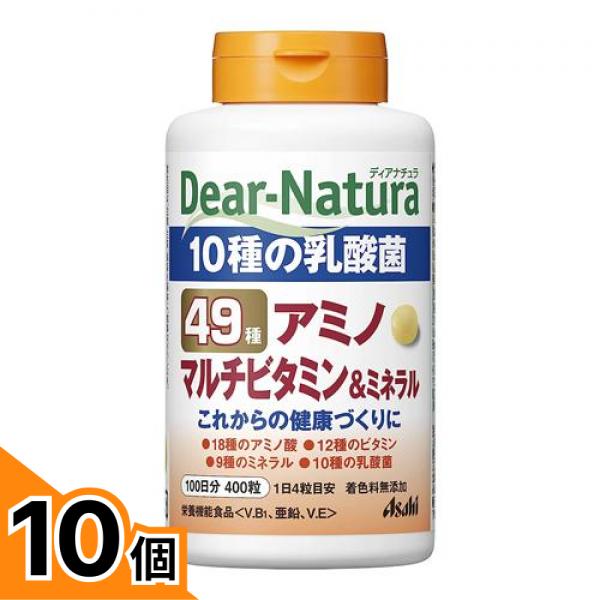 【送料無料！（地域限定）】ディアナチュラ 49アミノ マルチビタミン&ミネラル 100日分 400粒 10個セット