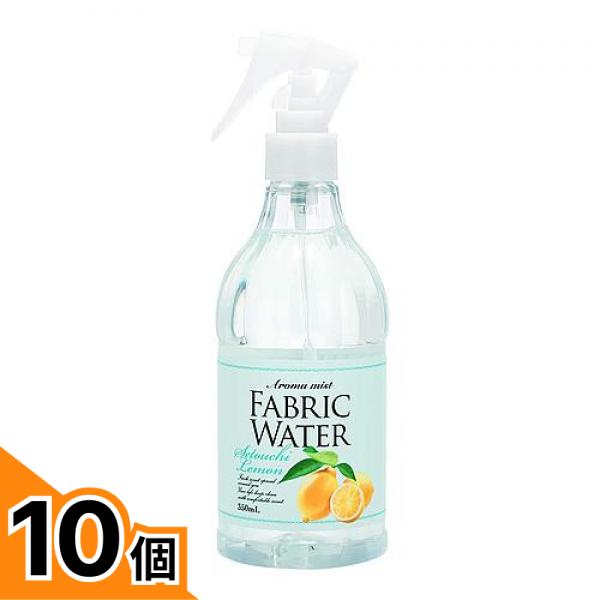 【送料無料!(地域限定)】消臭・除菌ファブリックウォーター レモン 350mL 10個セット|カマクラストアー