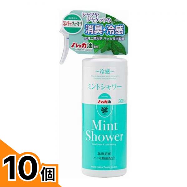 初夏の好いたらしいグッズ特集