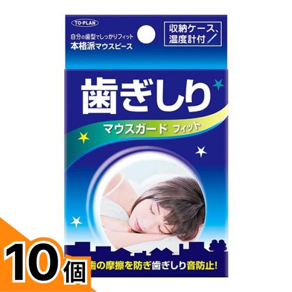 初夏の好いたらしいグッズ特集