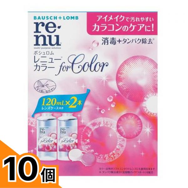 初夏の好いたらしいグッズ特集