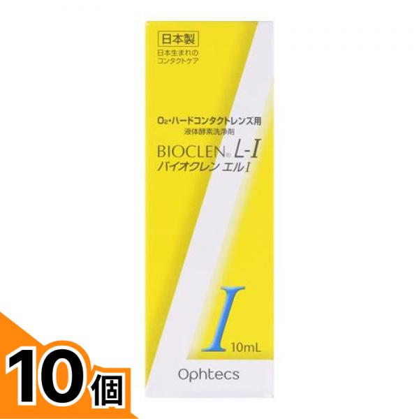 初夏の好いたらしいグッズ特集