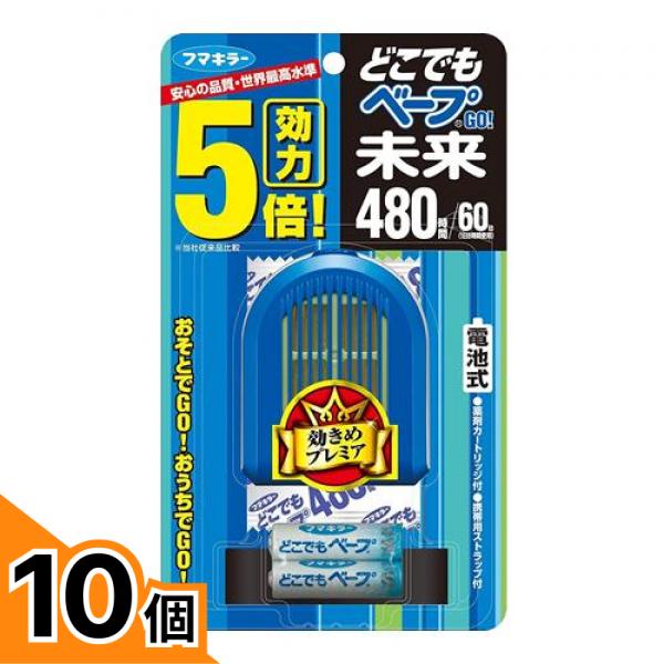 初夏の好いたらしいグッズ特集