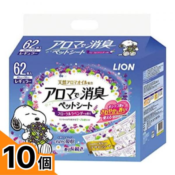 初夏の好いたらしいグッズ特集