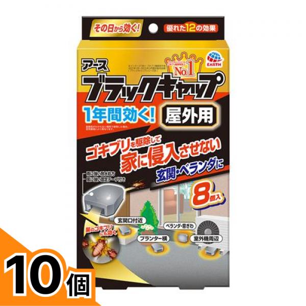 初夏の好いたらしいグッズ特集