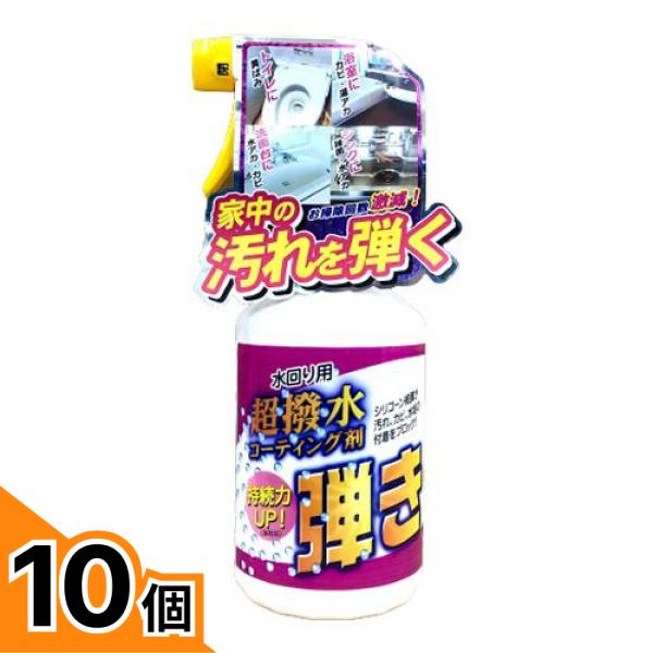 初夏の好いたらしいグッズ特集