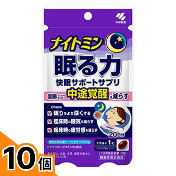 初夏の好いたらしいグッズ特集