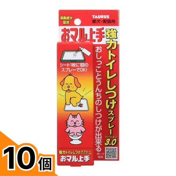 初夏の好いたらしいグッズ特集