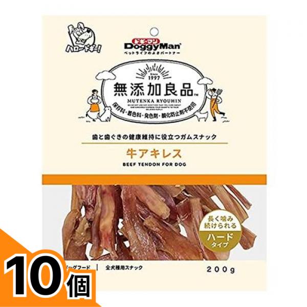 初夏の好いたらしいグッズ特集