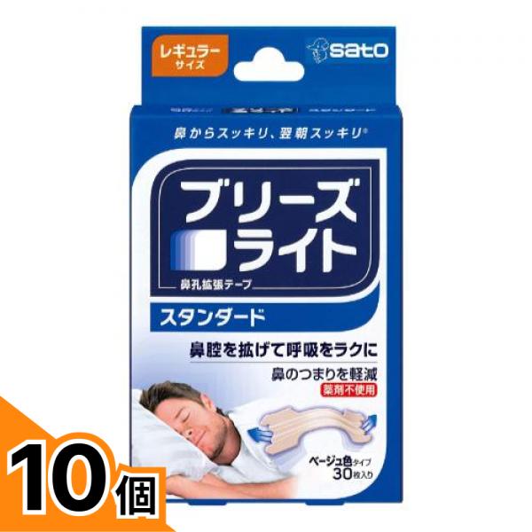 初夏の好いたらしいグッズ特集
