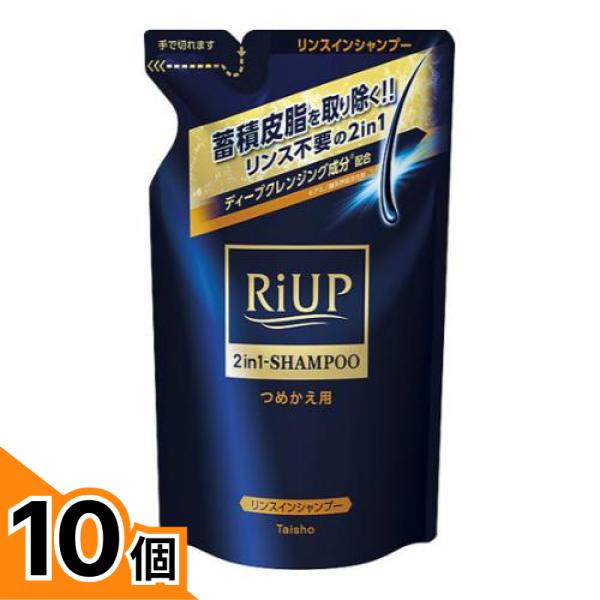 【送料無料!(地域限定)】リアップ スムース リンスインシャンプー 詰め替え用 350mL 10個セット|カマクラストアー