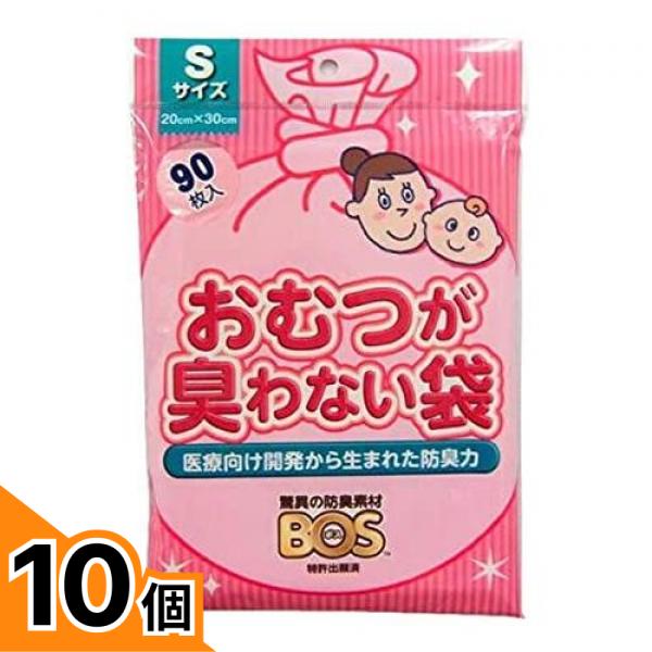 初夏の好いたらしいグッズ特集