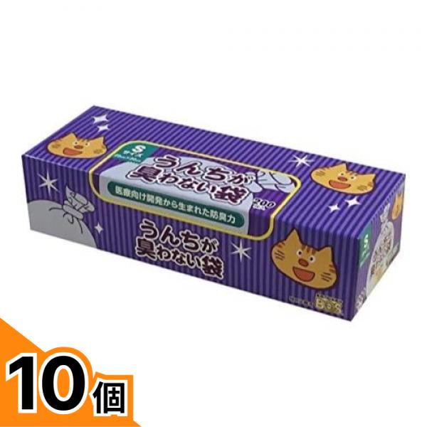 【送料無料！（地域限定）】うんちが臭わない袋 BOS ボス ネコ用 Sサイズ 箱型 大容量 200枚入 10個セット｜カマクラストアー