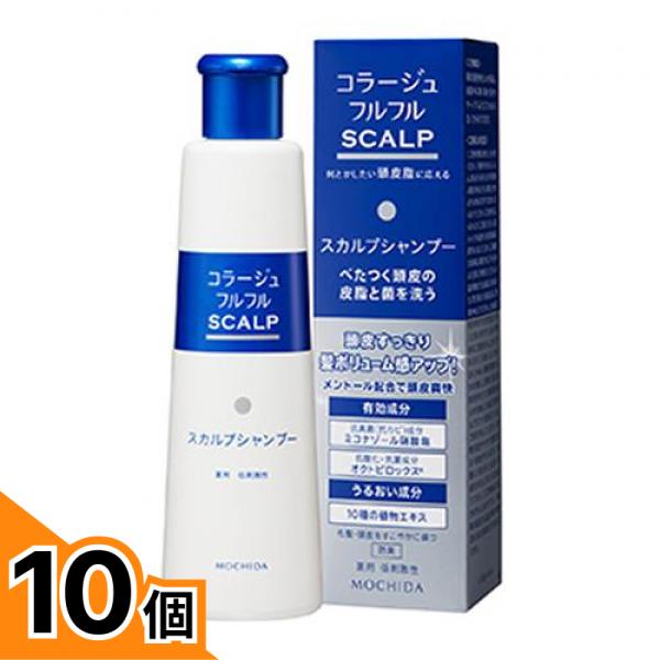 【送料無料！（地域限定）】コラージュフルフル スカルプシャンプー 本体ボトル 200mL 10個セット｜カマクラストアー 12,935円