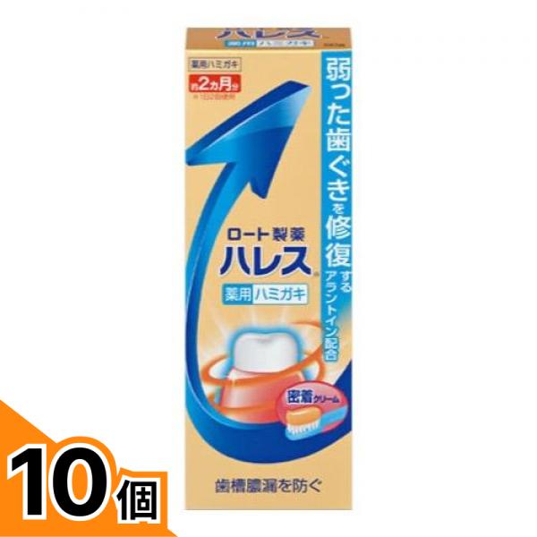 初夏の好いたらしいグッズ特集