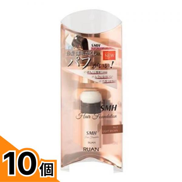 【送料無料！（地域限定）】スーパーミリオンヘアー ヘアファンデーション スティックタイプ ライトブラウン 3g 10個セット