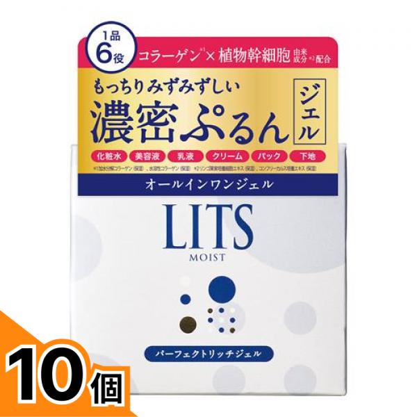 【送料無料！（地域限定）】LITS(リッツ) モイスト パーフェクトリッチジェル 90g 10個セット｜カマクラストアー