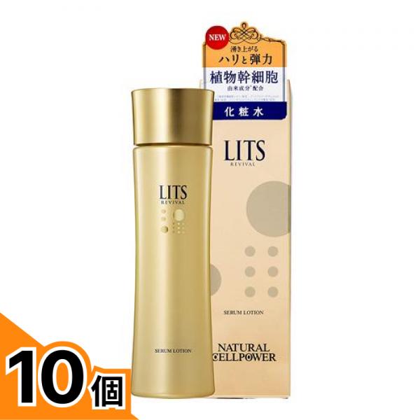 【送料無料！（地域限定）】LITS(リッツ) リバイバル セラムローション 150mL 10個セット｜カマクラストアー 23,913円