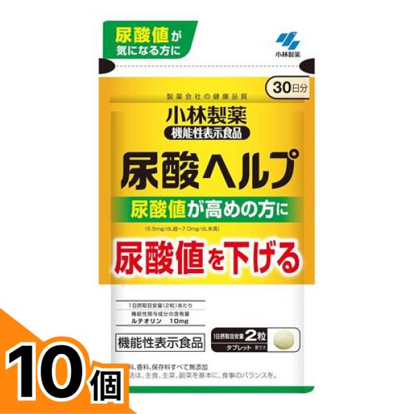 【送料無料!(地域限定)】小林製薬 尿酸ヘルプ 30日分 60粒 10個セット