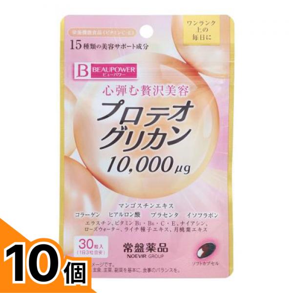 初夏の好いたらしいグッズ特集