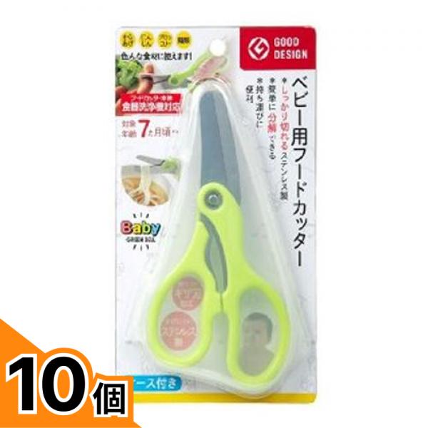 初夏の好いたらしいグッズ特集