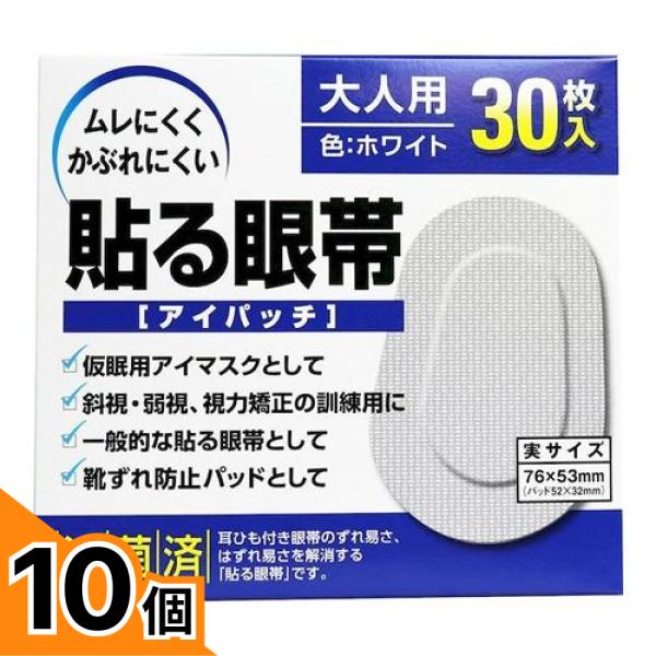 初夏の好いたらしいグッズ特集