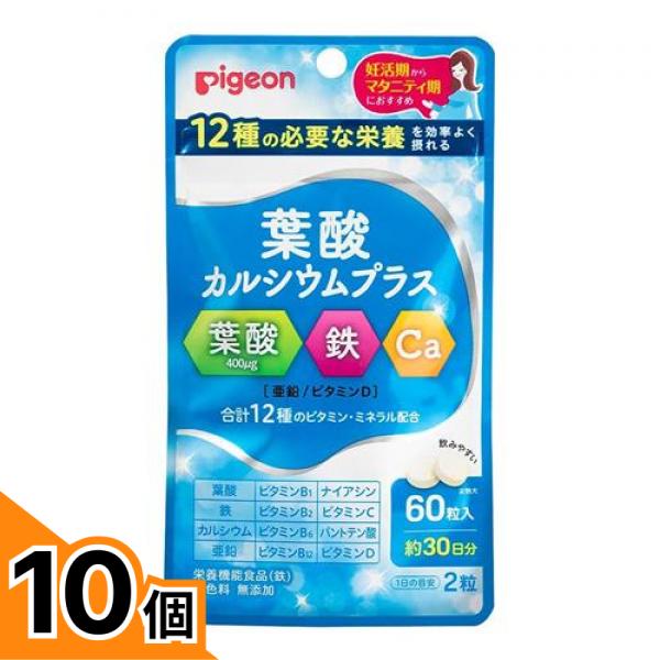 初夏の好いたらしいグッズ特集