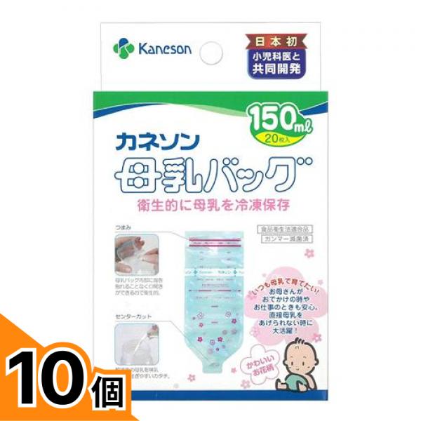 初夏の好いたらしいグッズ特集