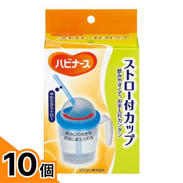 初夏の好いたらしいグッズ特集