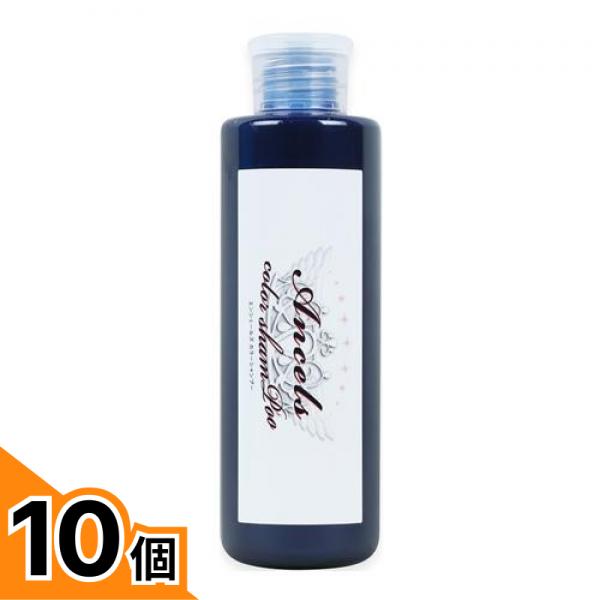 【送料無料！（地域限定）】エンシェールズ カラーシャンプー ブルー 200mL 10個セット｜カマクラストアー