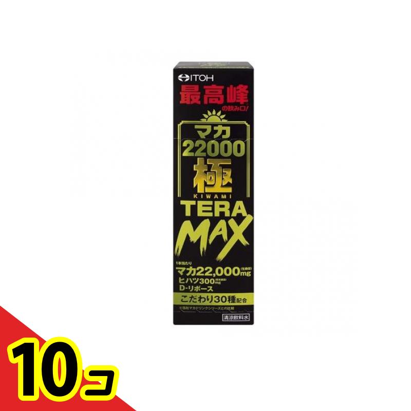 【送料無料！（地域限定）】井藤漢方製薬 マカ22000極TERA MAX(テラマックス) 50mL 10個セット