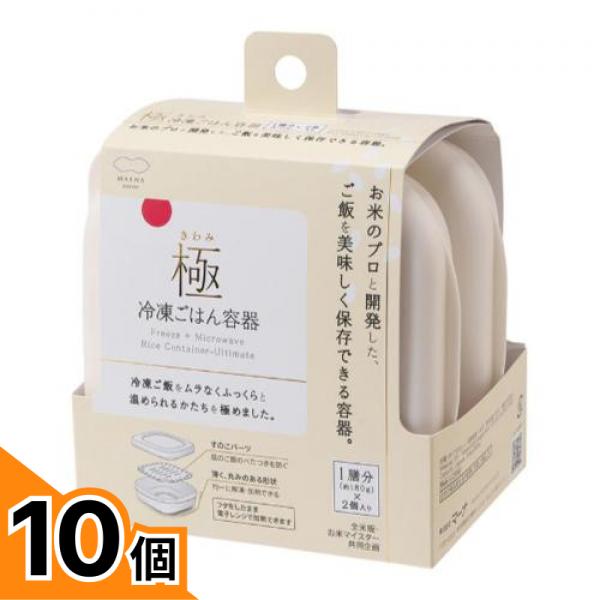 初夏の好いたらしいグッズ特集