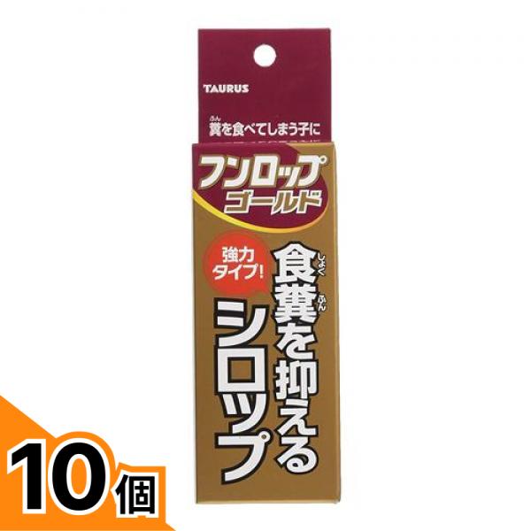 初夏の好いたらしいグッズ特集